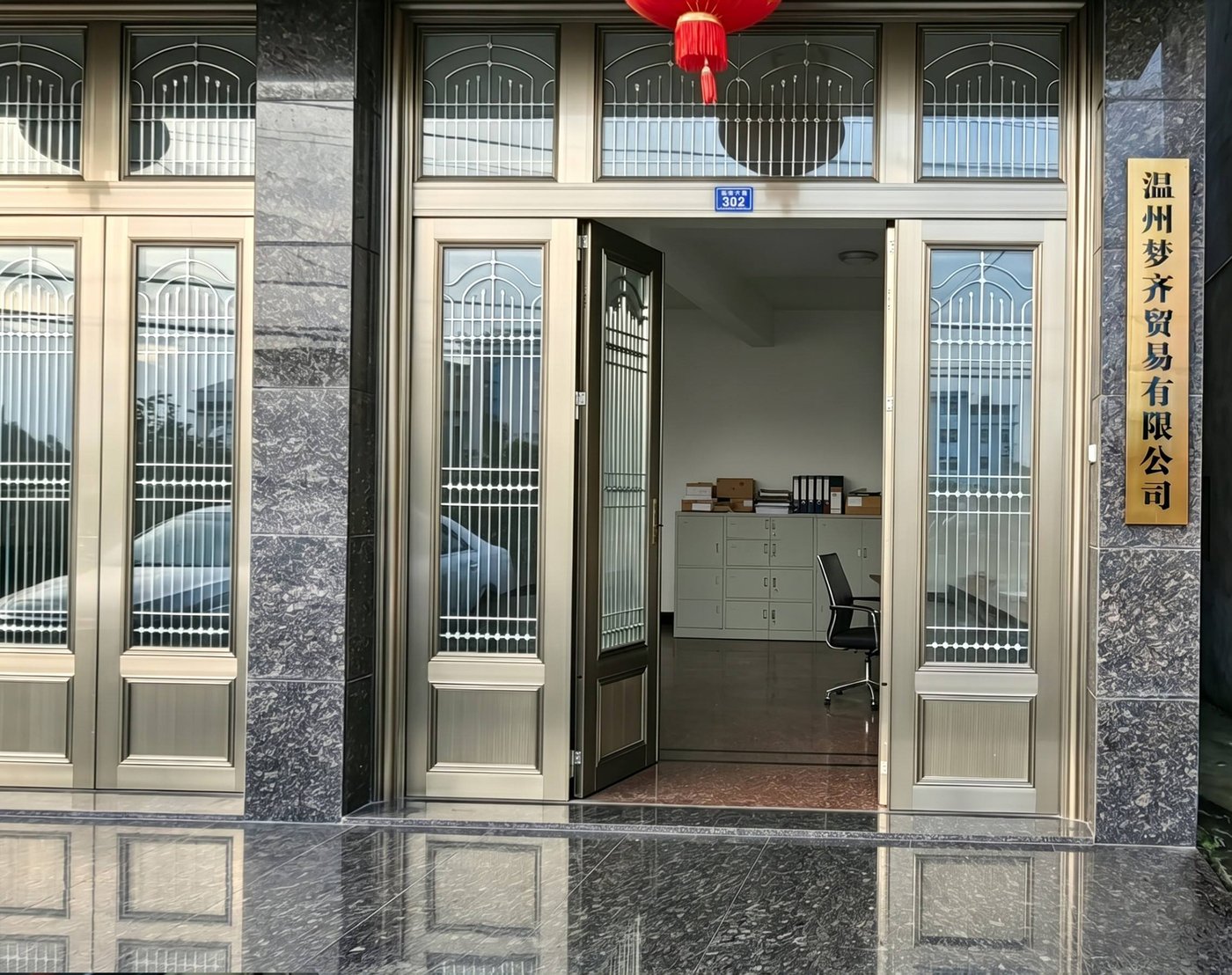 Wenzhou Monchee Trading Co., Ltd